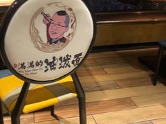 -吴满满油泼面(北方风味园店)
