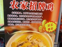 -下梅人家土菜馆(历史文化餐厅度假区店)