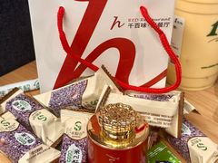 -千百味红餐厅·江西菜(绿地双子塔店)