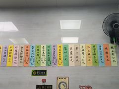 -好好味面家(桃园店)