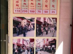 -凤城礼记鱼翅海鲜酒家(百老汇店)