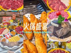 -潮汕大目牛肉火锅(皇岗旗舰店)