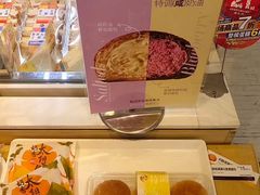 -85度C(青岛闽江路店)