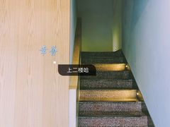 -幸薈飯堂
