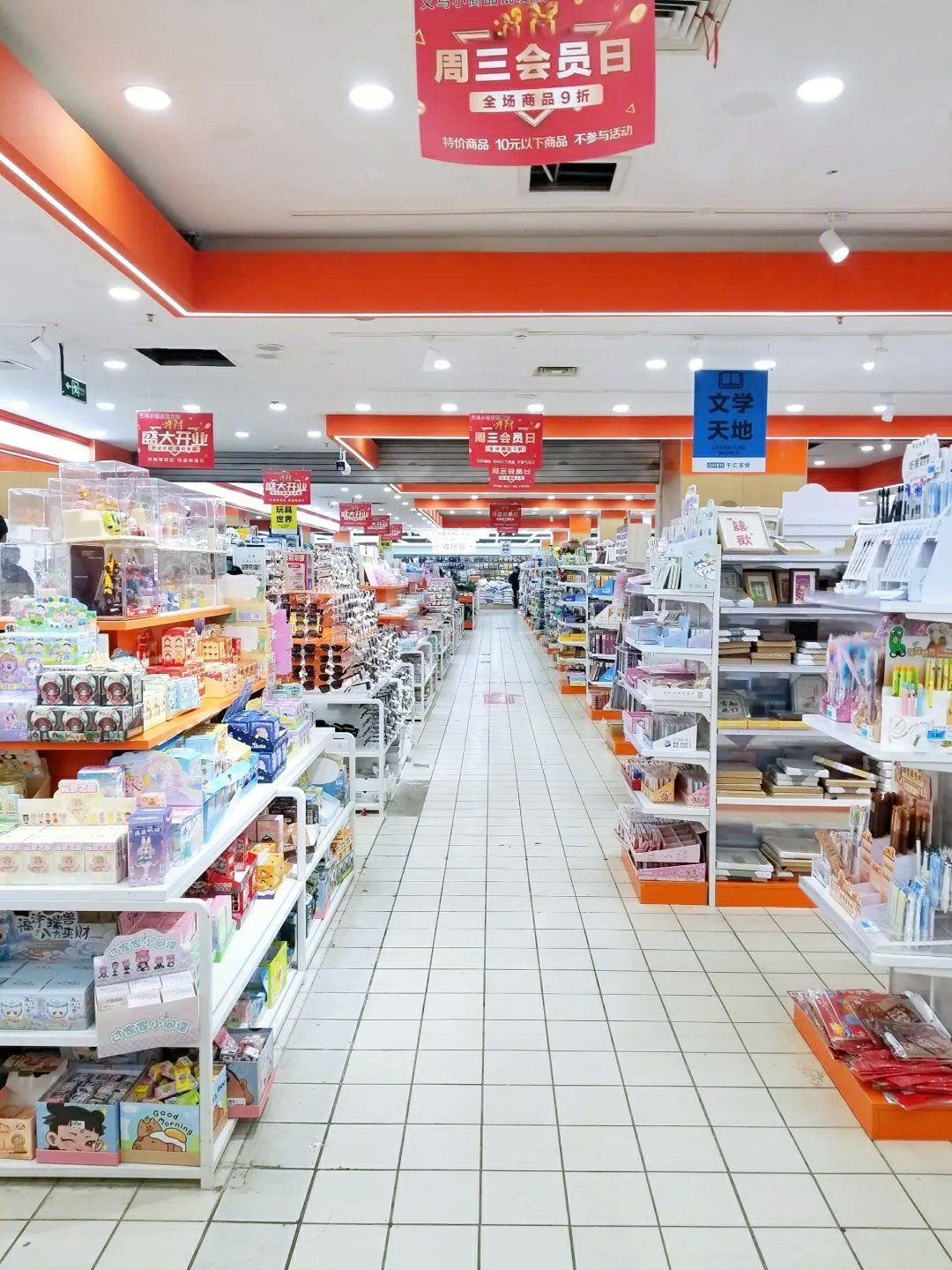 保定规模最大,商品最全的小商品批发超市!