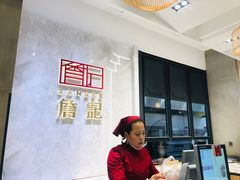 -詹记桃酥(马鞍山万达店)
