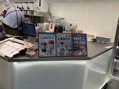 -蓝嘴兽咖啡(开福万达广场店)