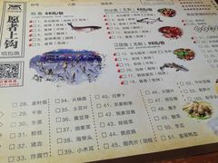 菜单-愿者上钩(龙华华润万家店)