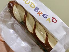 -慢熟面包店bud bread(孩儿巷店)