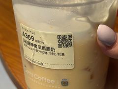 -库迪咖啡(金中环商务大厦店)