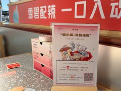-蛙小侠(柳州万象城店)