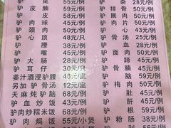 -苏记餐厅(叠南店)