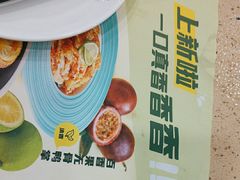 -点都德(海岸城店)