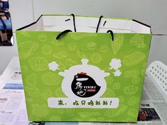 -一席地·本地鸡窝·杭帮鸡火锅(萧山银隆百货店)