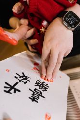 -涵禧月精致月子中心