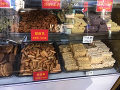 -宋记饼家(石门二路店)