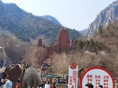 -京东石林峡风景区