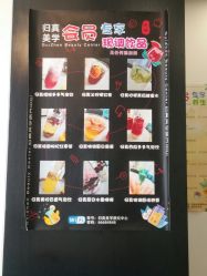 -归真美学颜究中心