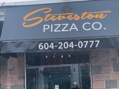 -Steveston Pizza Company (Richmond)