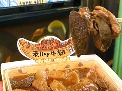-老day牛杂(官也街总店)