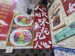 -双冰面馆(茶南店)