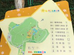 -天河儿童公园