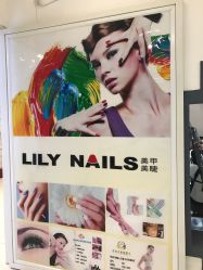 -LILY NAILS美甲美睫