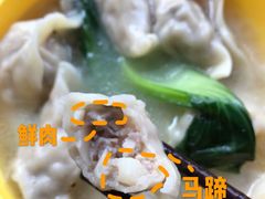 -袁记云饺(蛇口店)