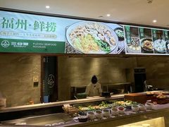 -三谷里·生态水疗空间(五一店)