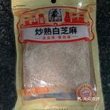 手工蜂蜜吐司条
