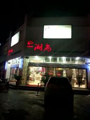 android_upload_pic-潮尚美容美发