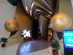 -广东科学中心
