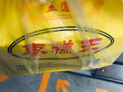 -五道口枣糕王(成府路店)