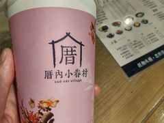 -厝内小眷村(天河南一路店)