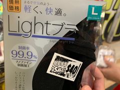 -DON DON DONKI(名珠城店)