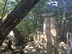 -五女山景区