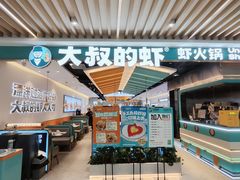 -天娱广场