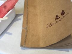 -尘香•传统川菜(创汇首座店)