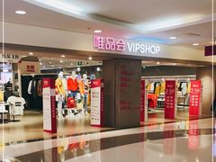 -唯品会(北京国瑞城店)