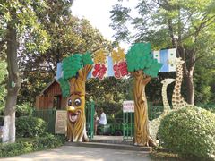 -沙市市中山公园