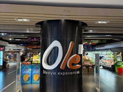 -Olé精品超市(沈阳万象城店)