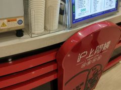 -沪上阿姨鲜果茶(世纪金源店)