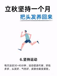 -Bollins波林丝•专研护发中心