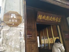 -乌镇东栅景区