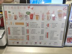 -伏小桃(萧山银隆店)