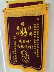 -养月堂中医养生月子会所(中心妇产店)