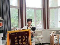 -幸孕妈咪·月嫂中心(十佳店)