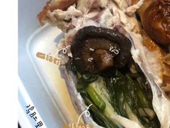 -吴山烤禽 (吴山路店)
