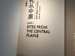 -鸿山遗址博物馆