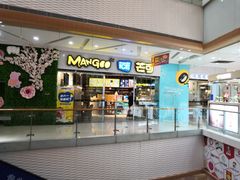 门面-MANGOO芒可ice(大观天地MALL店)